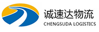 温州到吉首市物流公司